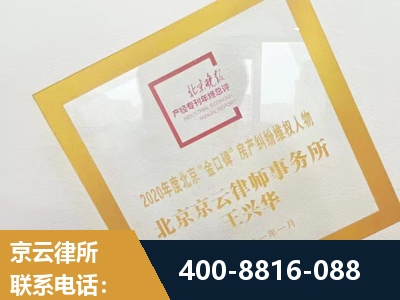 佛山-房产纠纷