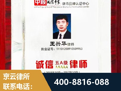 佛山-婚姻房产