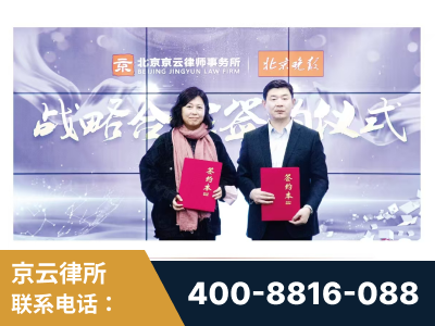 佛山-与中部战区空军联合建立为兵法律服务工作站