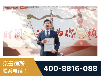 佛山-王兴华主任作为首批律师入驻“时间+法”平台
